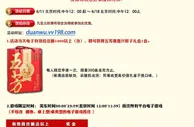 立即博与您 快乐庆端午 一起吃好粽