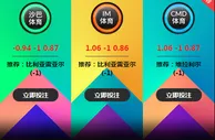 维拉利尔 VS 华历简奴 3月18日 01:30 西甲 老伟德CMD体育