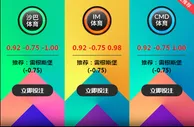 雷根斯堡 VS 格拉特霍夫 3月19日 03:30 德乙 老伟德CMD体育