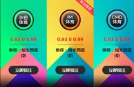 纽文西亚 VS 马拉加 3月19日 04:00 西乙 老伟德IM体育