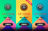 葡萄牙 VS 乌克兰 3月23日 03:45 欧洲杯外围赛 老伟德IM体育