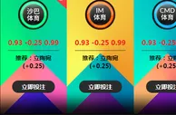 卢森堡 VS 立陶宛 3月23日 03:45 欧洲杯外围赛 老伟德沙巴体育