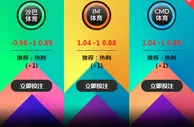 利物浦 VS 热刺 3月31日 23:30 英超 老伟德CMD体育