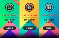 森索罗 VS 切沃 4月05日 01:00 意甲 老伟德沙巴体育