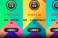 奥伦堡 VS 卡马特格罗兹尼艾 4月08日 22:00 俄超 老伟德IM体育