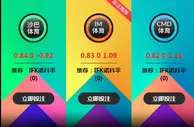 IFK诺科平 VS AIK苏纳 4月09日 01:00 瑞超 老伟德IM体育