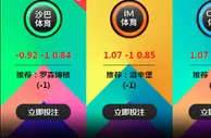 罗森博格 VS 奥特BK 4月09日 01:00 挪超 老伟德沙巴体育