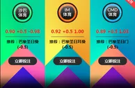 南特 VS 巴黎圣日门 4月18日 01:00 法甲 ：老伟德CMD体育