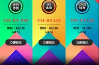利云特 VS 华历简奴 5月04日 19:00 西甲： 老伟德CMD体育