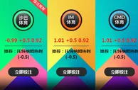 伯恩茅斯 VS 托特纳姆热刺 5月04日 19:30 英超 ：老伟德沙巴体育