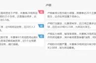 单场推荐:布里斯托尔城 VS 卢顿