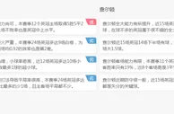 英冠足彩预测：德比郡有望久违胜利