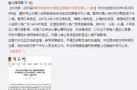 足球资讯：最新！新政颁布，外援外教们暂时无法回归，中超推迟几乎成定局