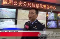 玩球资讯：莆田警方捣毁5个跨国境“时时彩”网络赌博团伙