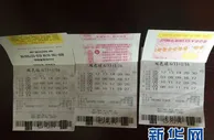 北京1.55亿大奖领奖得主是"北漂