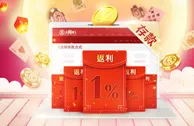 太阳城亚洲：百万中秋 笔笔返利 存款即享1％