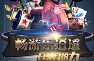 战神娱乐：畅游乐逍遥 月奖月给力