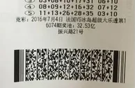 一号之差错失千万彩民为换零钱购彩喜中17万