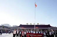 澳门博彩股份有限公司组织员工到延安开展爱国教育