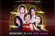 【龍門娯樂】龍門“很高兴遇见你”群星演唱会 圆满落幕