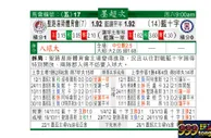 东方拆局(墨超)