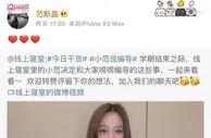 足球资讯：范志毅女儿自曝是英国籍，现在中国读名校，与爸爸三婚妻子似姐妹