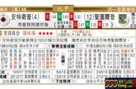 东方拆局(比甲)