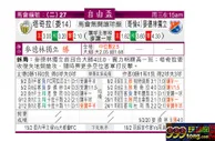 东方拆局(自由盃)