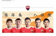 足球资讯：中国足坛重磅官宣引热议：冲超悬念失去一半，中甲冠军已被预订！
