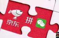 玩球网报：微信真的疯了!自家人也不放过!