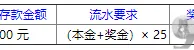 平博6月新开户奖金 68%首存红利 最高188元