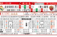 东方拆局(巴甲)