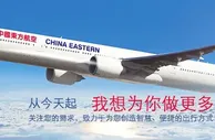 玩球资讯：四大航司购票攻略： 如何买到菲律宾回国近期机票