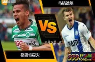 [原創版權] 188BET金宝博11月23日德国乙组联赛: 格雷特霍夫 VS 马格德堡