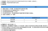 乐天堂 梦天堂全新游戏上线 救援奖金高达 588元