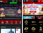 12BET 网站正在改版上线，敬请期待