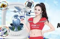 乐天堂 【体育】欧洲杯倒计时 押注赢取幸运大奖