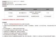 同乐城 迎新优惠好礼相伴