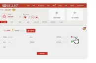 吉祥坊 注册即享体验金 限时限量，把握良机