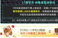 E世博 2024电子爆奖夺金榜 百万巨惠 一掷千金