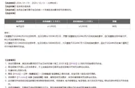 同乐城 小同会员 生日有礼