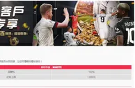 易仔 新用户大礼包，首次存款将享受百分百回馈，让您尽情畅玩精彩游戏