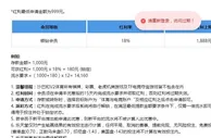 乐天堂 银钻会员体育与电竞 18%周再存红利最高1888元