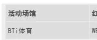 优德BTI体育30%首存红利重磅来袭