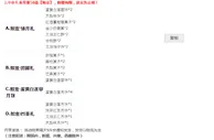 【吉祥坊】与您共度欢乐中秋，送月饼传情