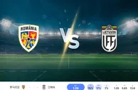2024 年 9 月 9 日罗马尼亚 vs 立陶宛的预测和投注技巧