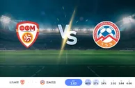 2024 年 9 月 10 日北马其顿 vs 亚美尼亚的预测和投注技巧