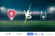 2024 年 9 月 10 日捷克共和国 vs 乌克兰的预测和投注技巧