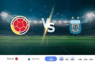 2024 年 9 月 10 日哥伦比亚 vs 阿根廷的预测和投注技巧