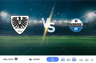 普鲁伊森明斯特 vs 帕德博恩 2024 年 9 月 13 日预测和投注技巧